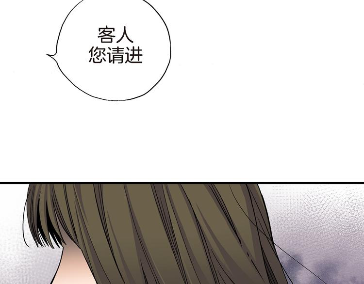 第14话 达成一致103