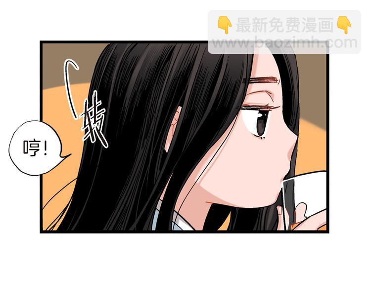 第14话 达成一致15