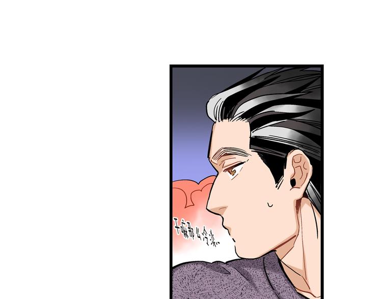 第14话 达成一致16