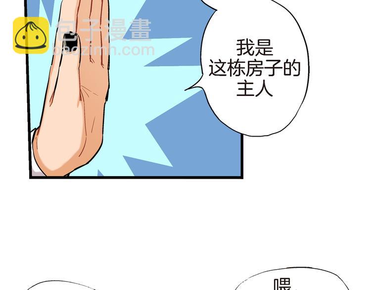 第14话 达成一致25