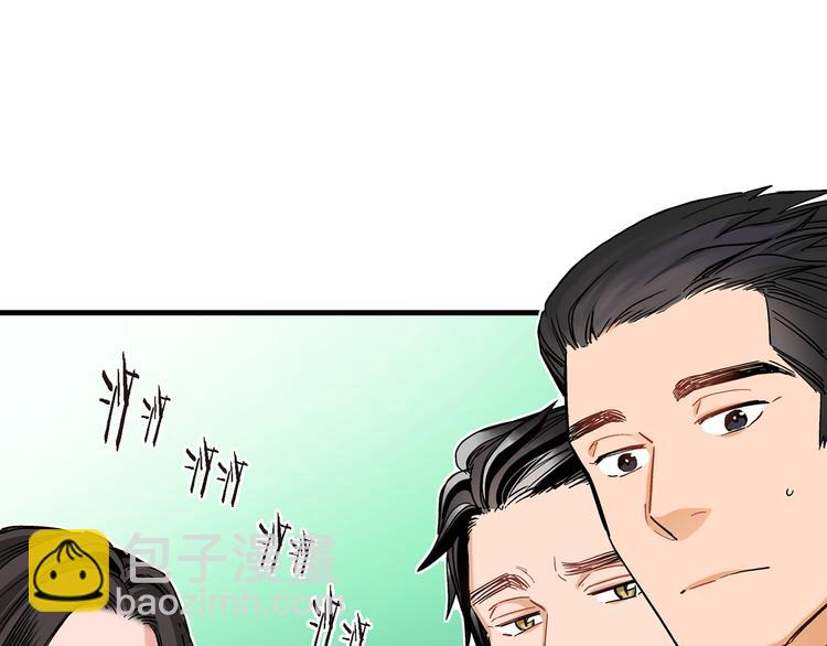 第14话 达成一致29