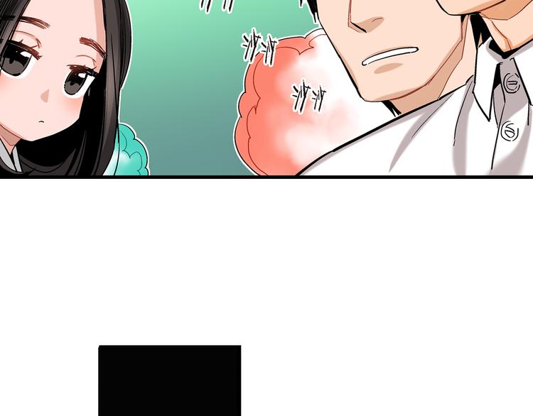 第14话 达成一致30
