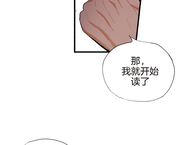 第14话 达成一致32