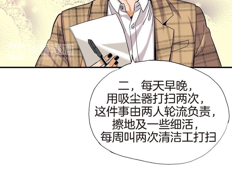 第14话 达成一致34