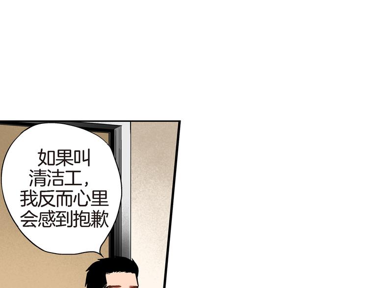 第14话 达成一致35