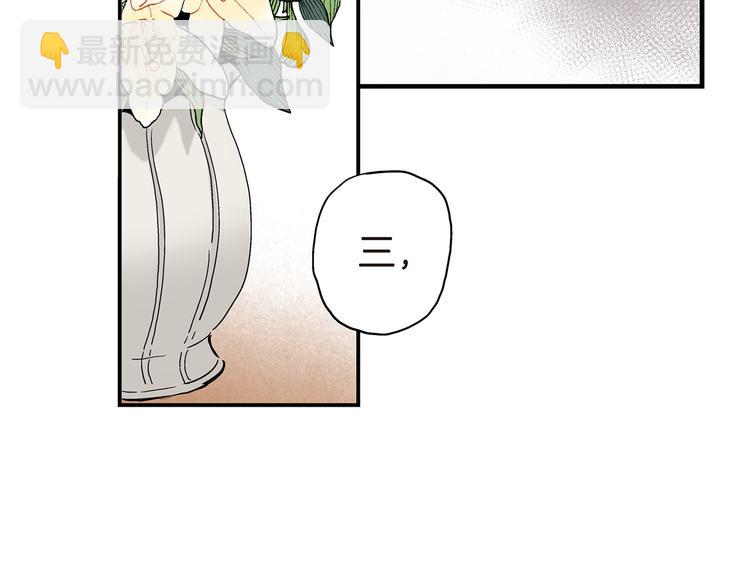 第14话 达成一致38