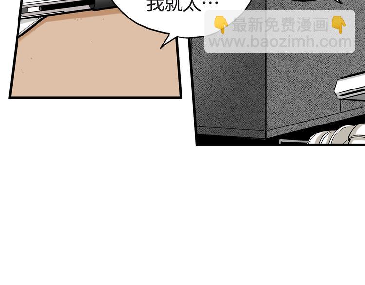 第14话 达成一致4