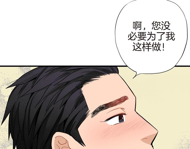 第14话 达成一致41