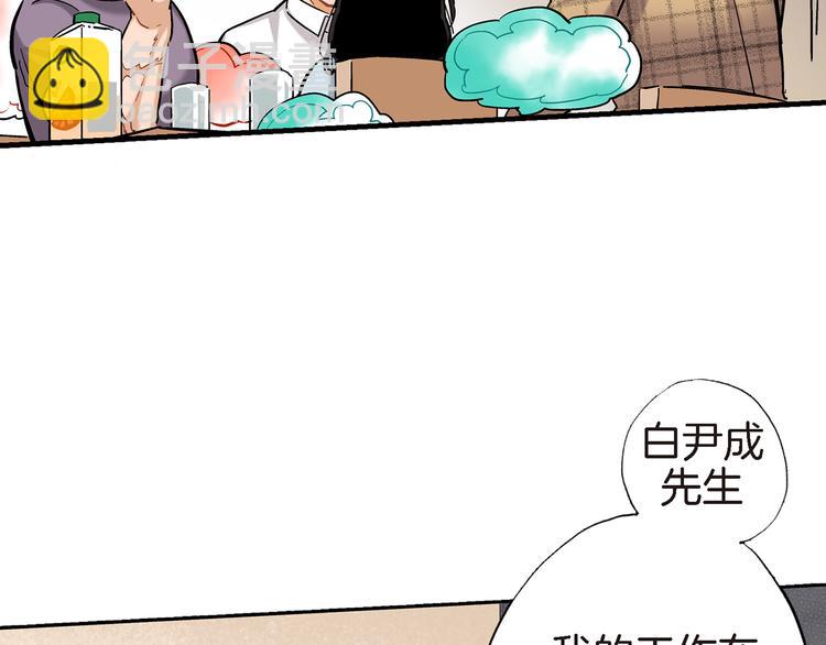 第14话 达成一致45