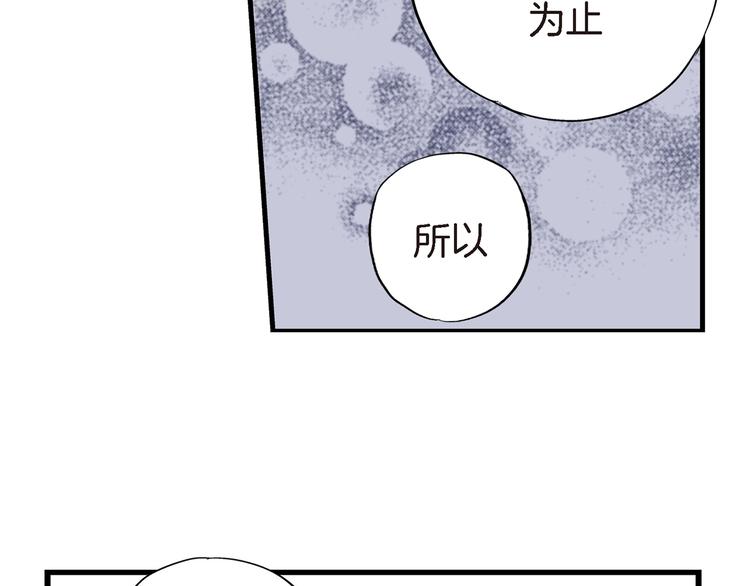 第14话 达成一致55