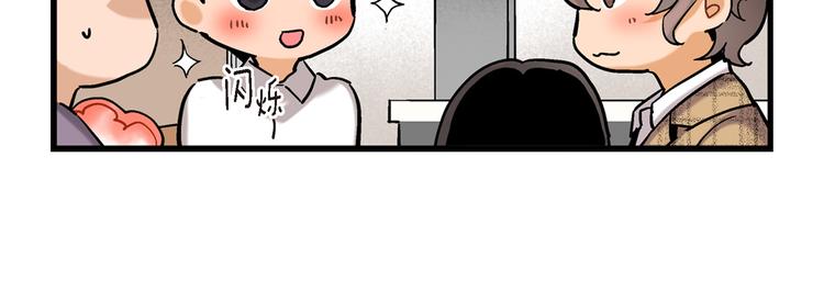第14话 达成一致60