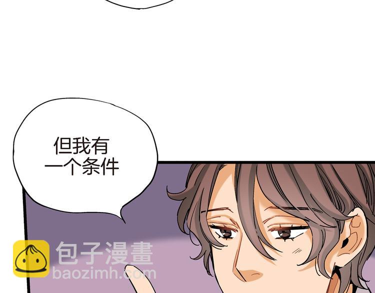 第14话 达成一致63