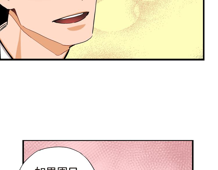 第14话 达成一致65