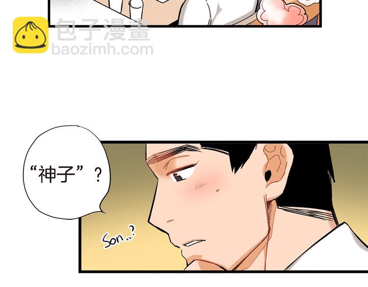 第14话 达成一致70