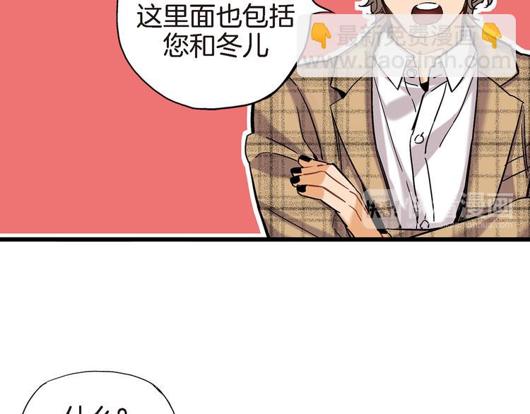 第14话 达成一致80