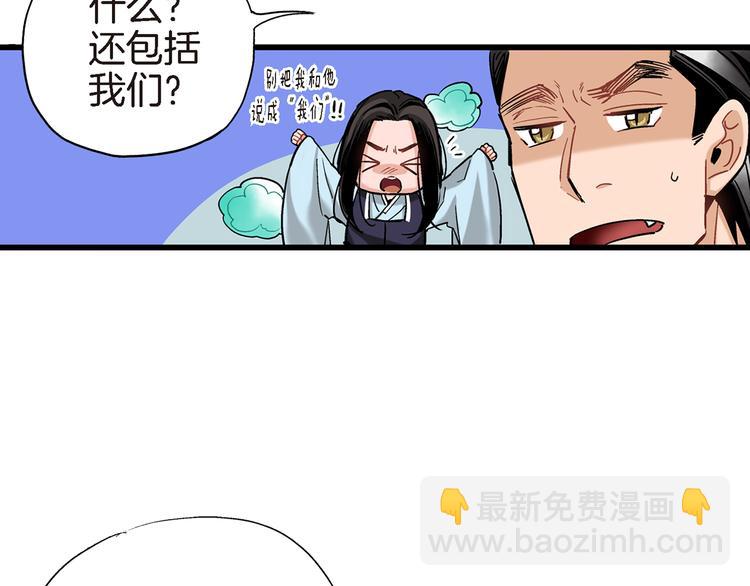 第14话 达成一致81