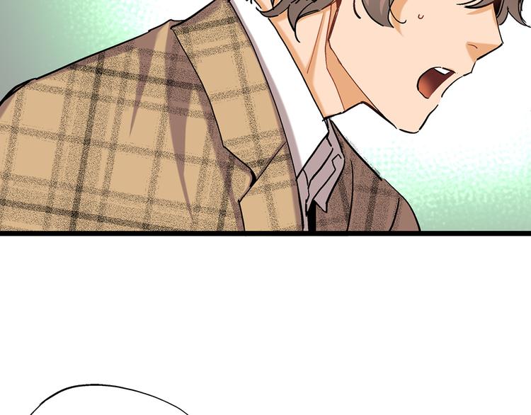 第14话 达成一致83
