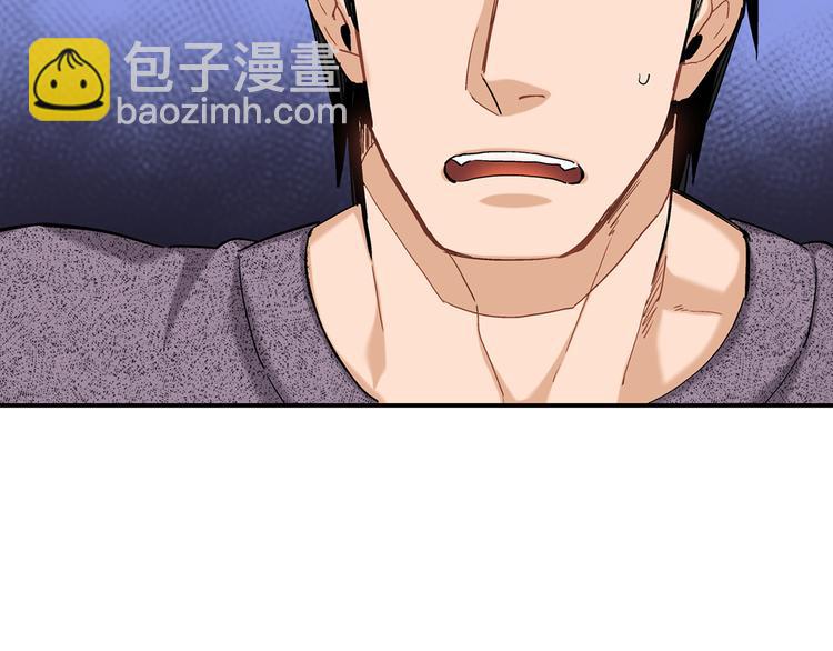 第14话 达成一致85