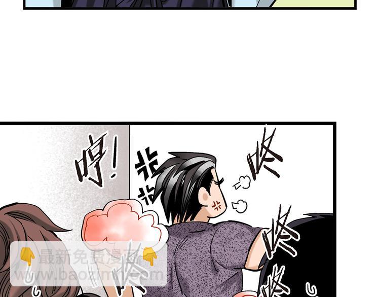 第14话 达成一致91