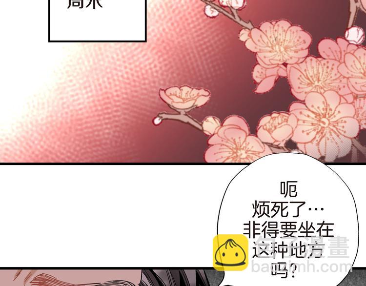 第14话 达成一致94