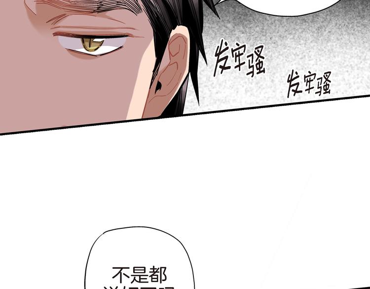 第14话 达成一致95