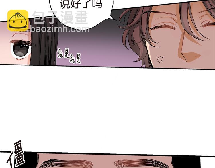 第14话 达成一致96