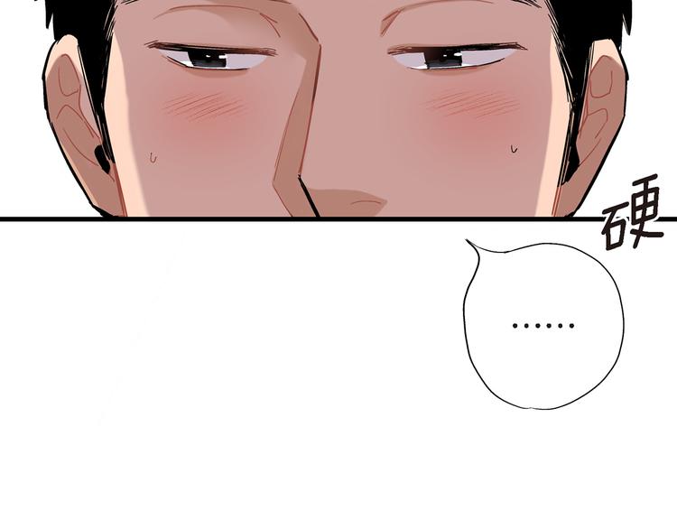 第14话 达成一致97