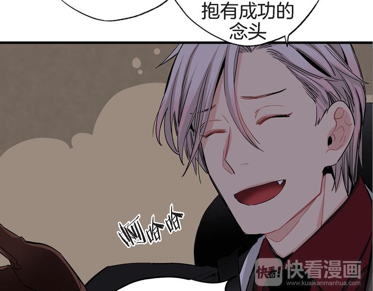 第23话 我明天要离开了11