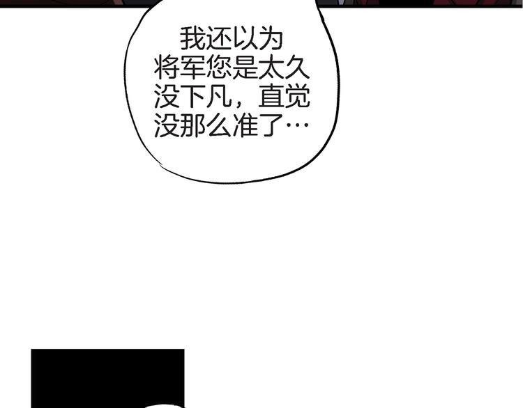 第23话 我明天要离开了12