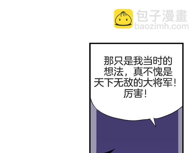第23话 我明天要离开了14