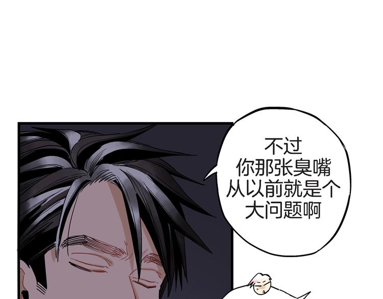 第23话 我明天要离开了16