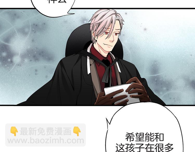 第23话 我明天要离开了19