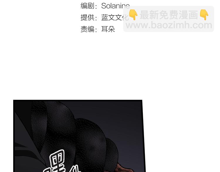 第23话 我明天要离开了2
