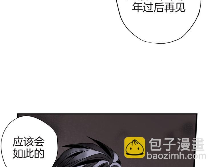 第23话 我明天要离开了20