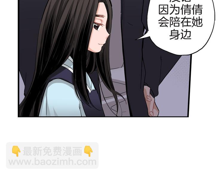 第23话 我明天要离开了22