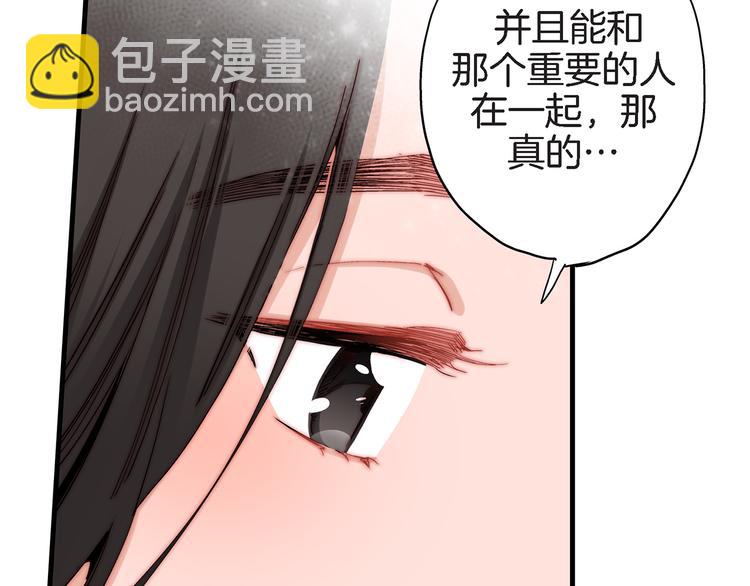 第23话 我明天要离开了24