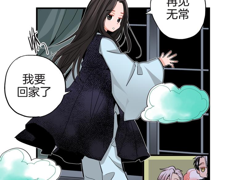 第23话 我明天要离开了32