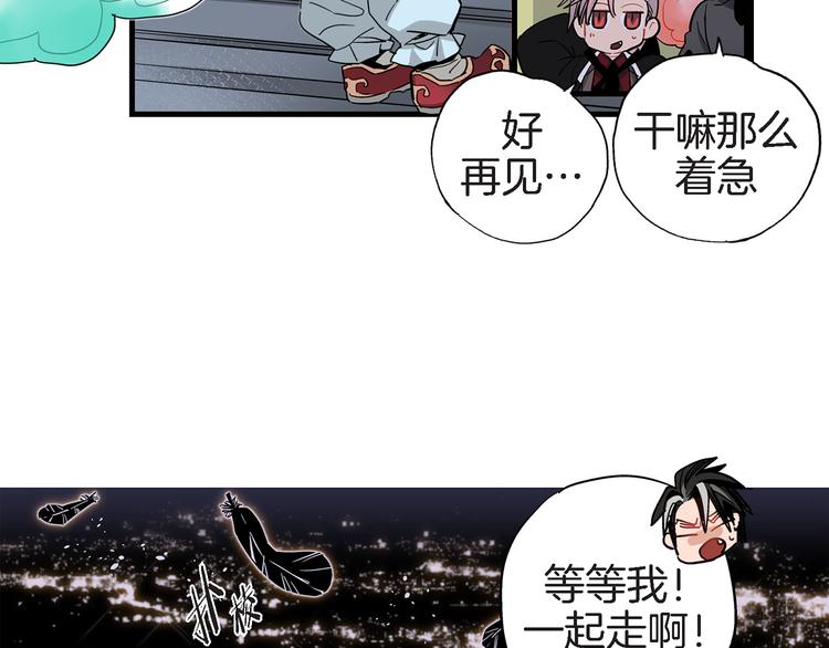 第23话 我明天要离开了33