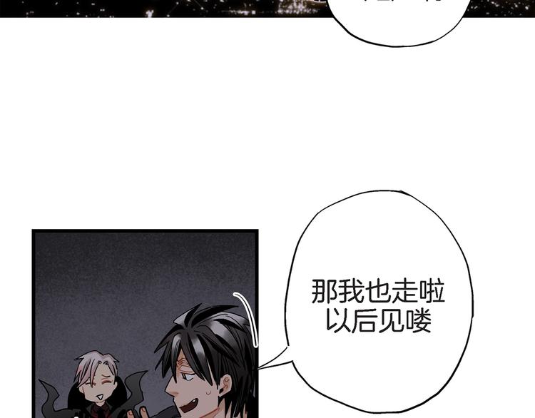 第23话 我明天要离开了34