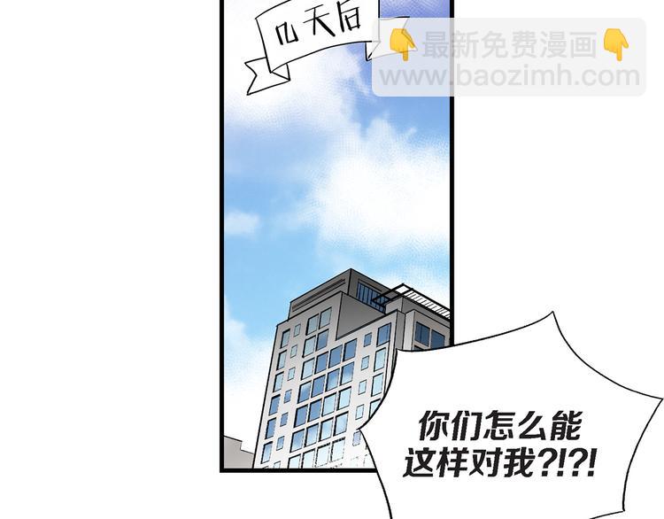 第23话 我明天要离开了39