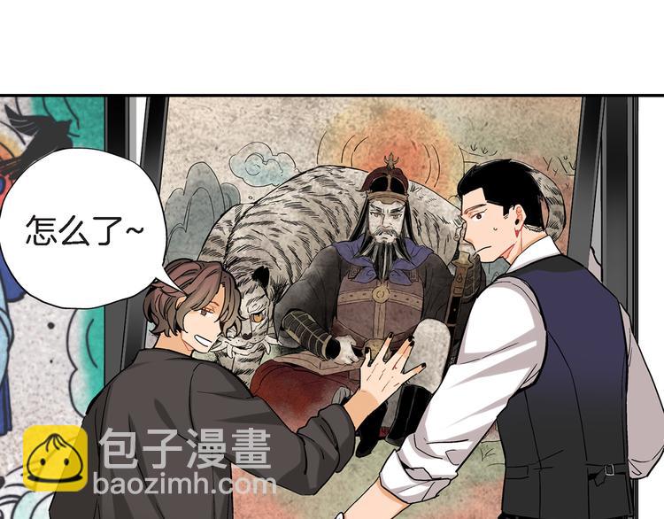 第23话 我明天要离开了42
