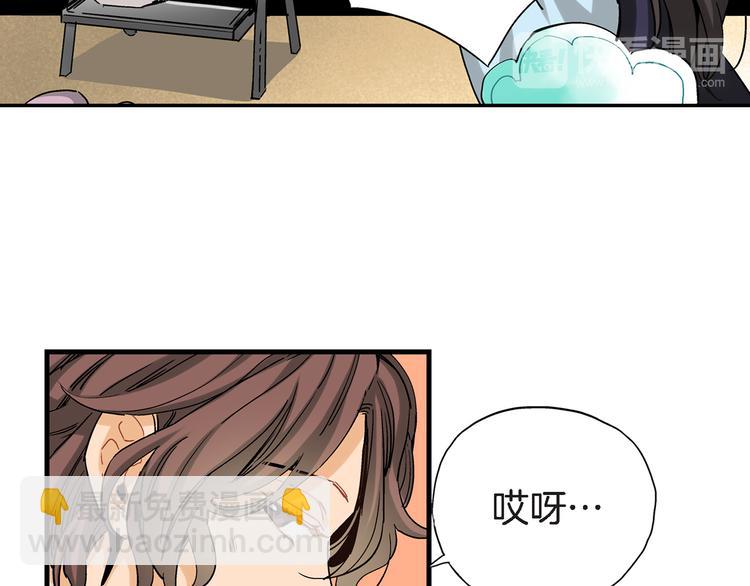 第23话 我明天要离开了44