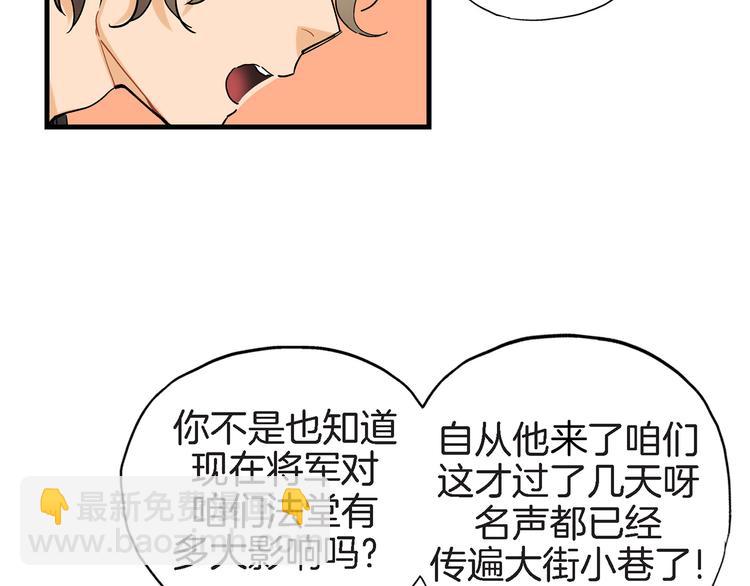 第23话 我明天要离开了45