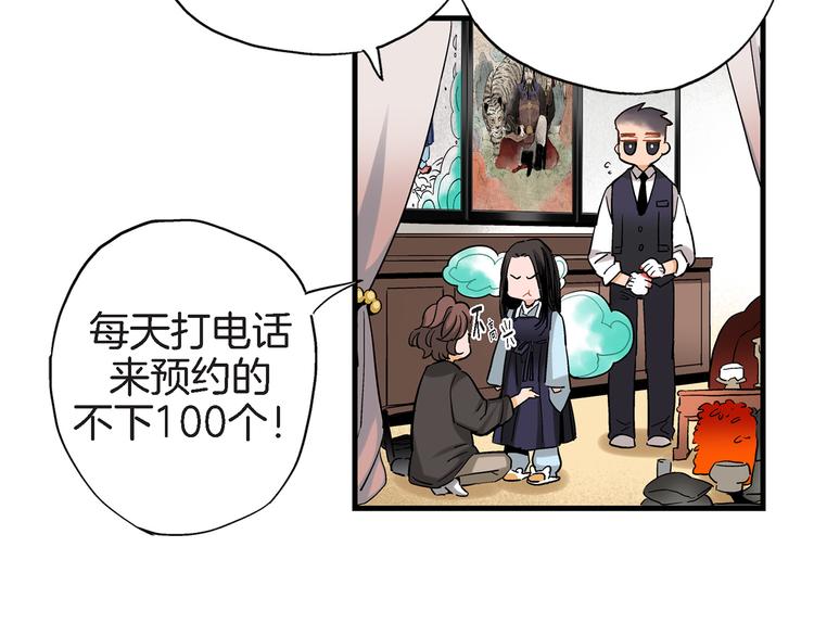第23话 我明天要离开了46