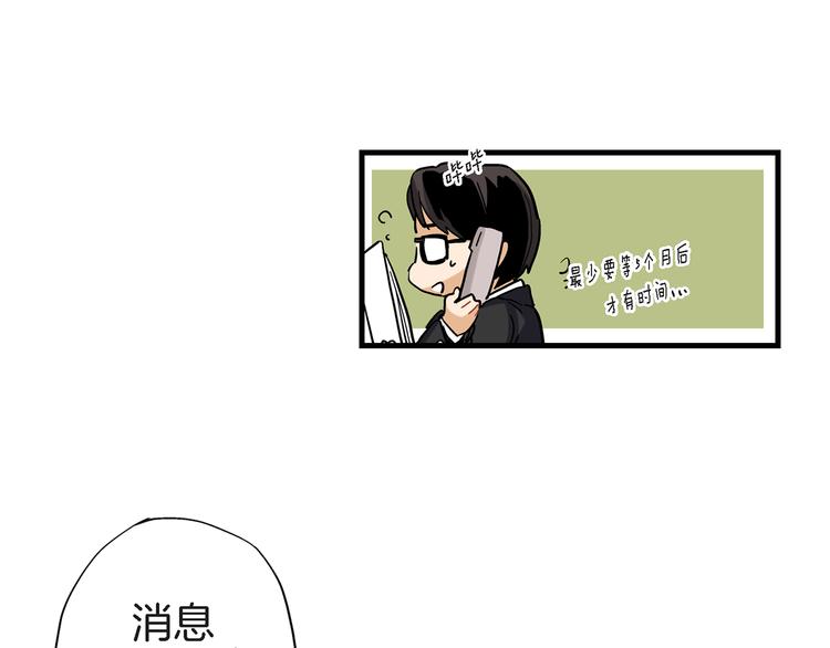 第23话 我明天要离开了47