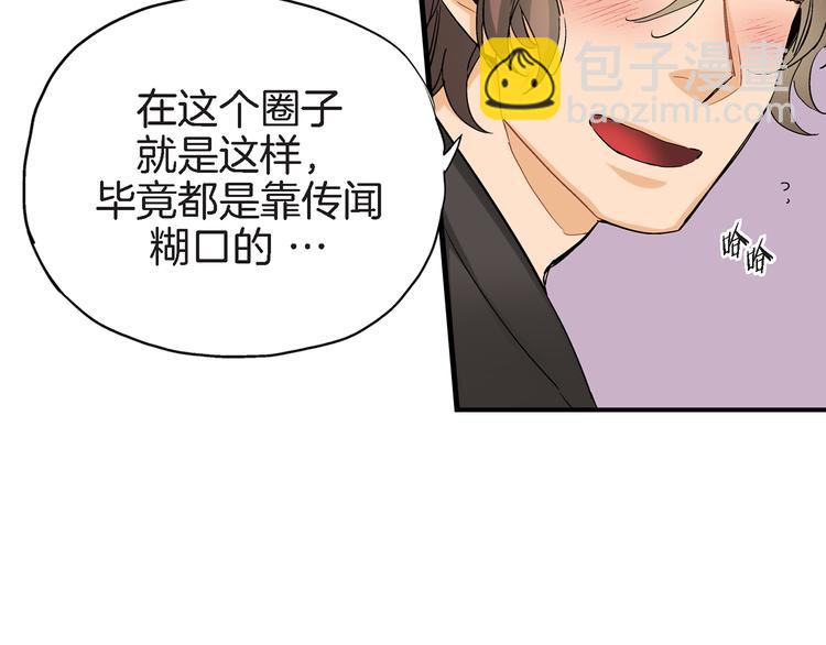 第23话 我明天要离开了49