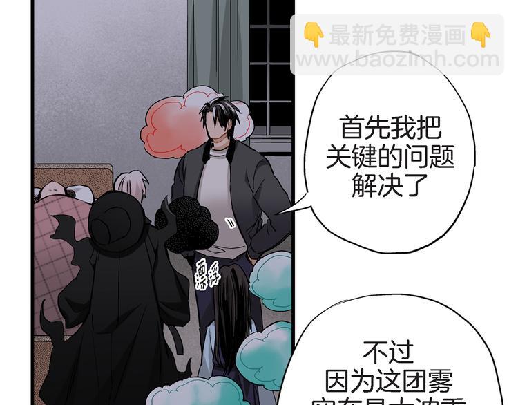 第23话 我明天要离开了5