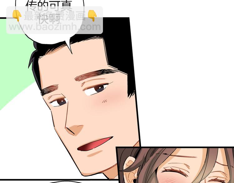 第23话 我明天要离开了52