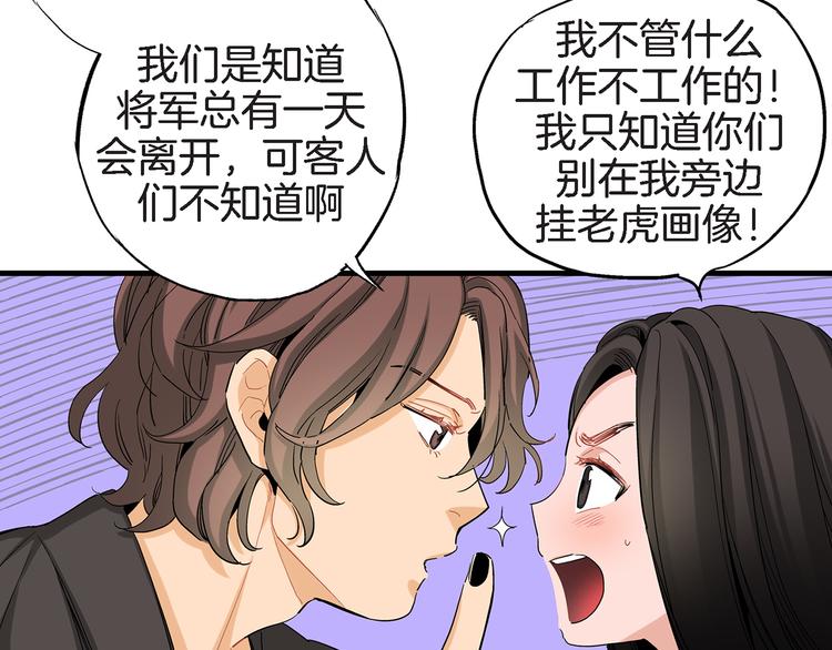 第23话 我明天要离开了55