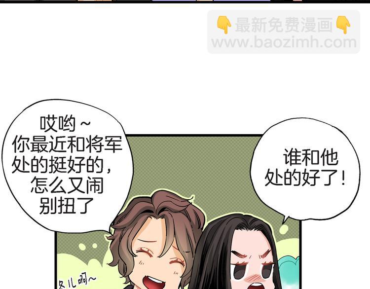 第23话 我明天要离开了56